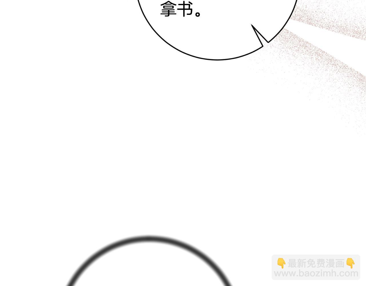 第155话 探访图书馆99