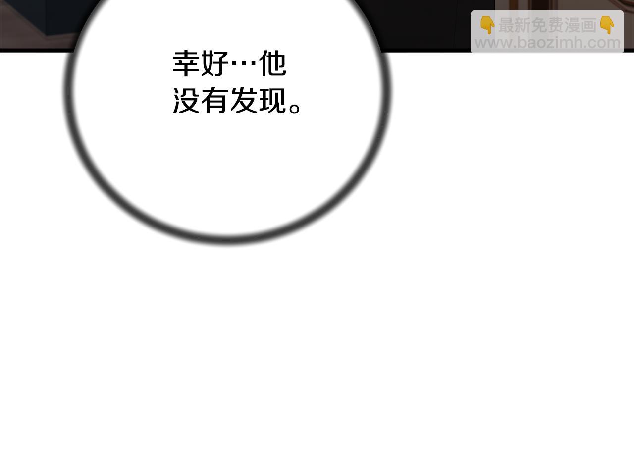 第158话 以身涉险100