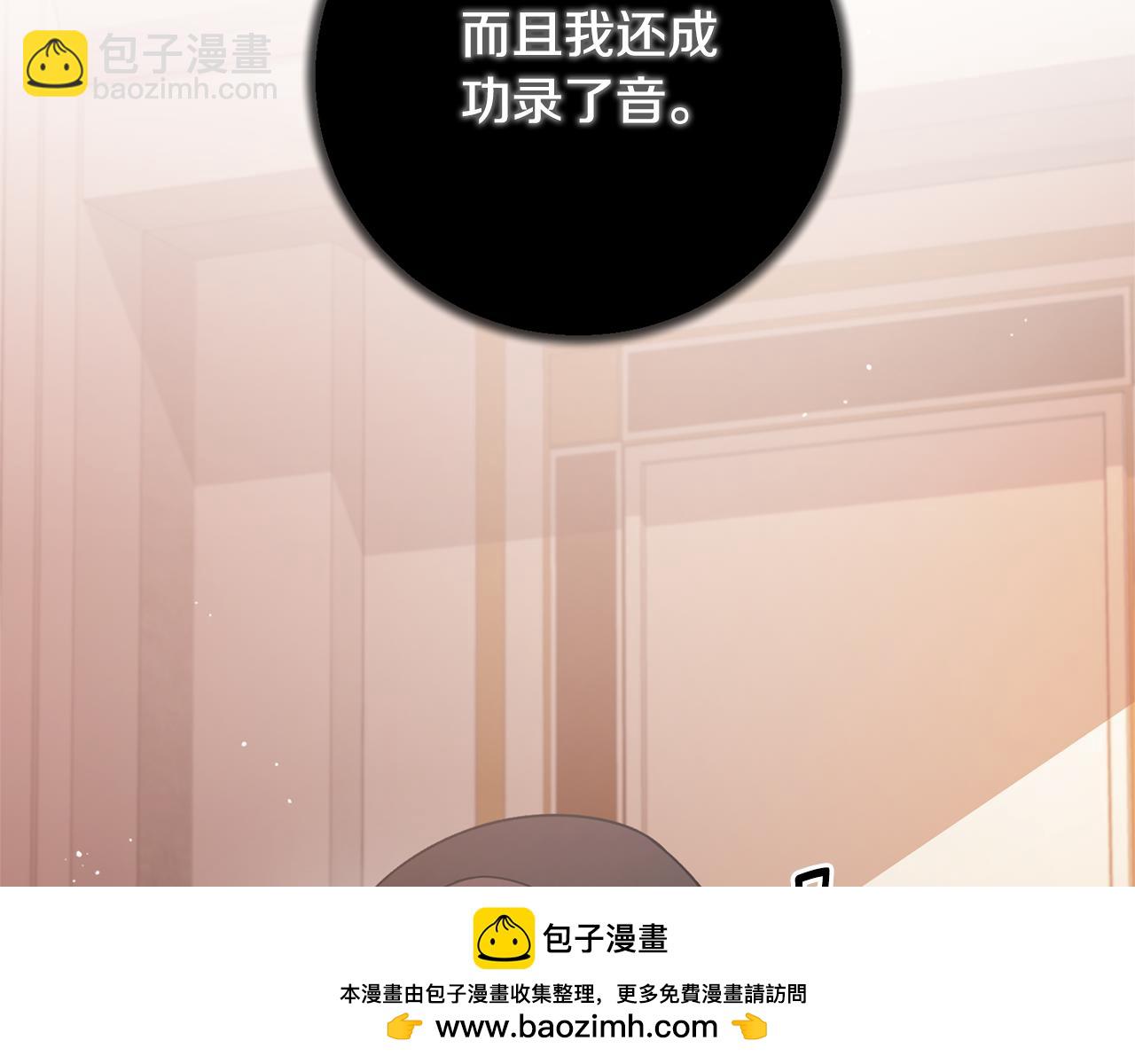 第158话 以身涉险103