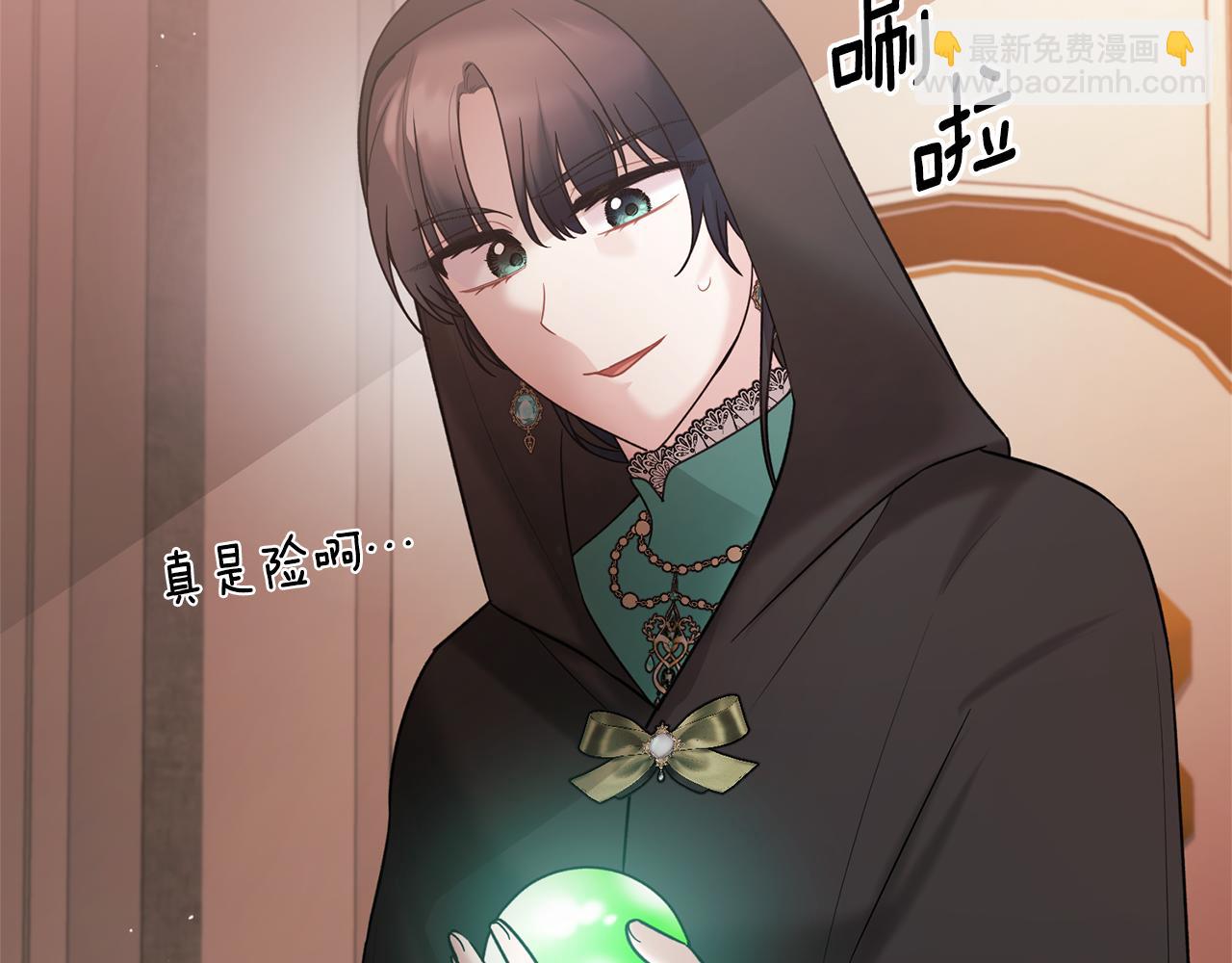 第158话 以身涉险108