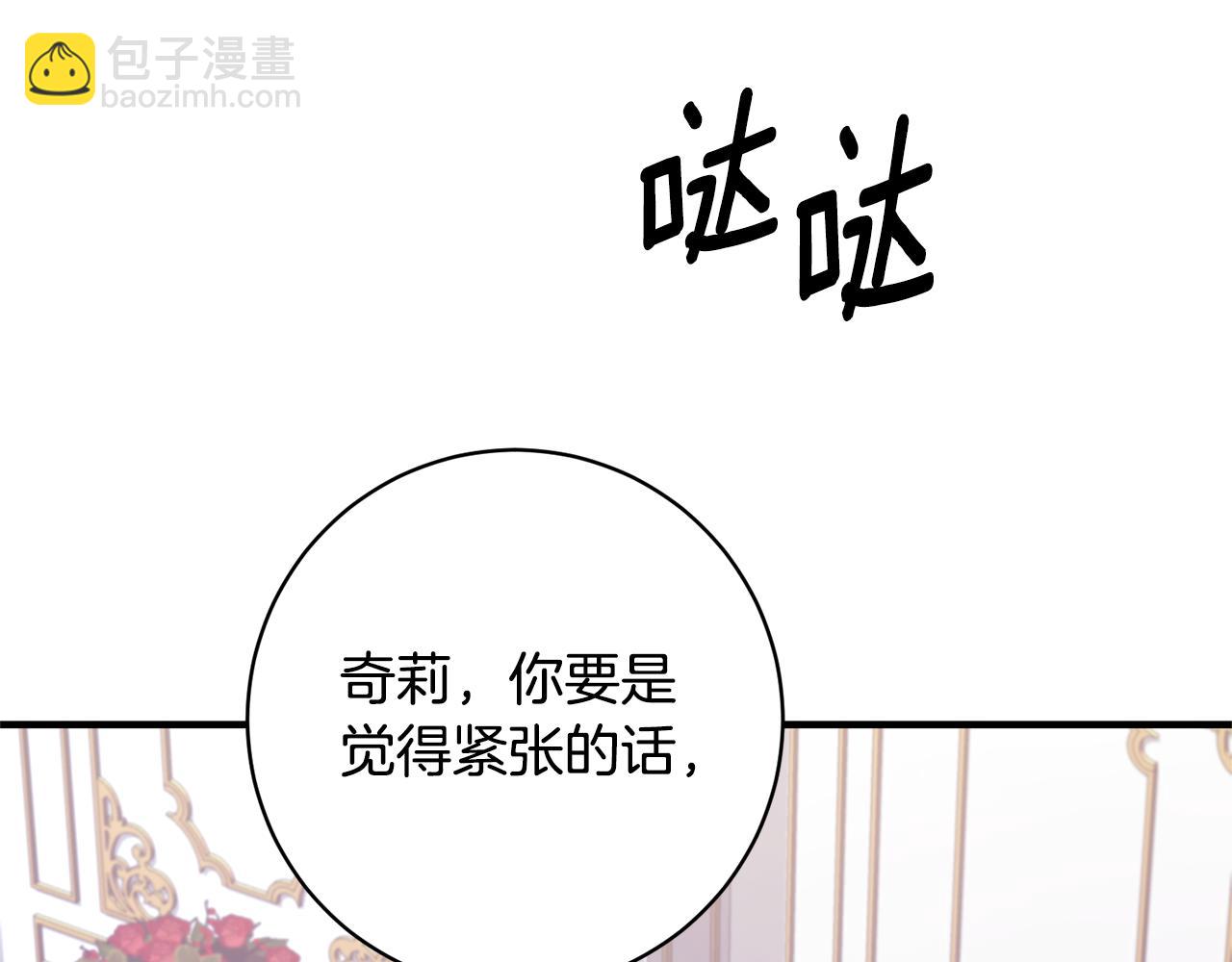 第158话 以身涉险120