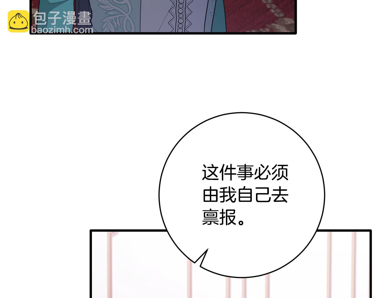 第158话 以身涉险125