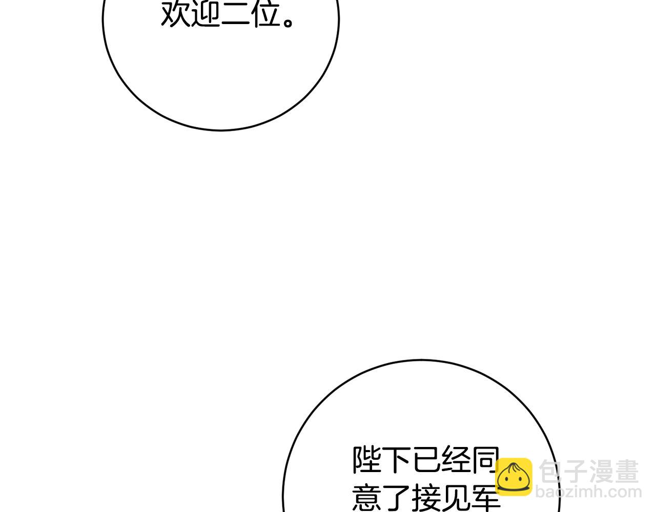 第158话 以身涉险137