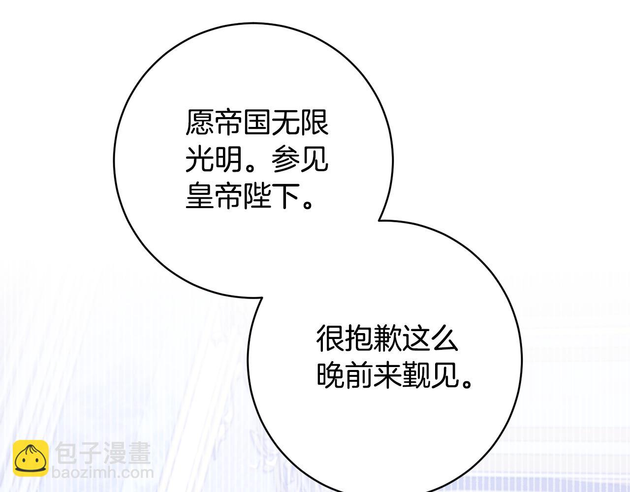 第158话 以身涉险140