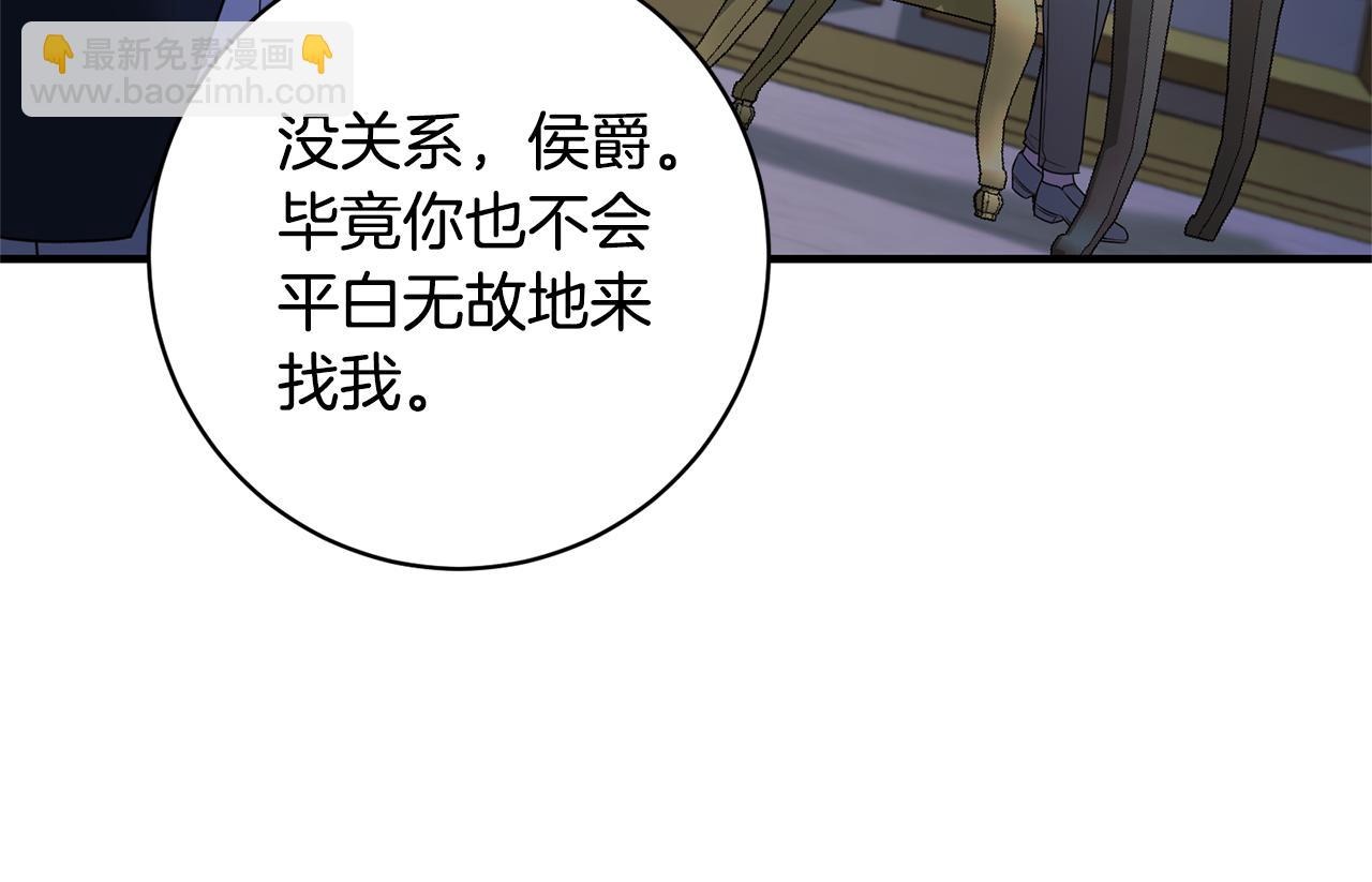 第158话 以身涉险143