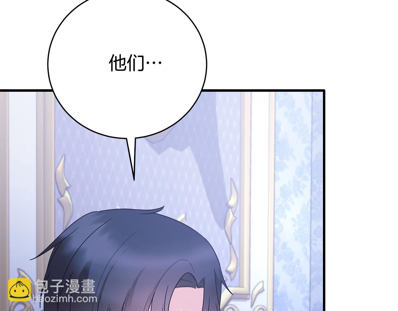 第158话 以身涉险151