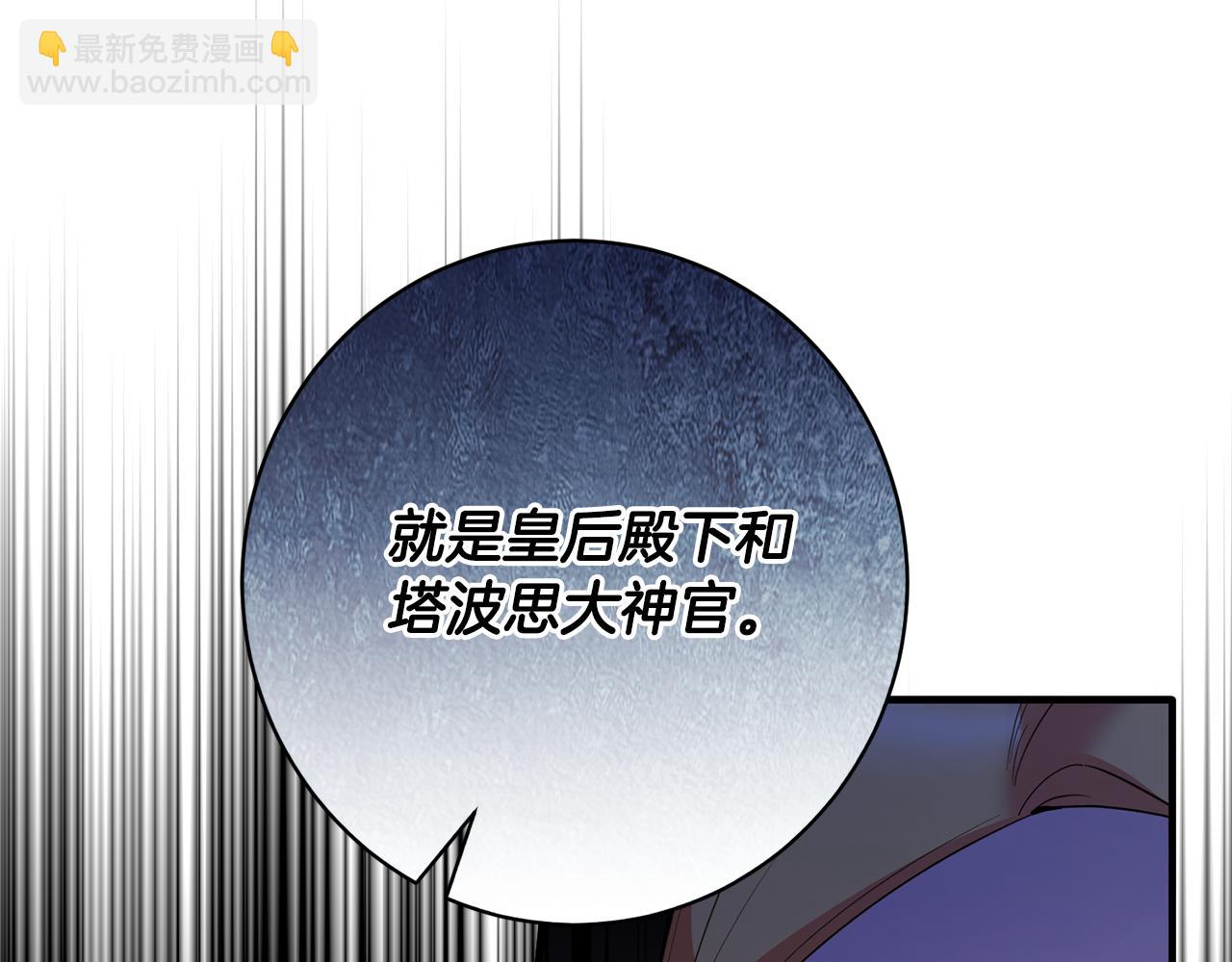 第158话 以身涉险153