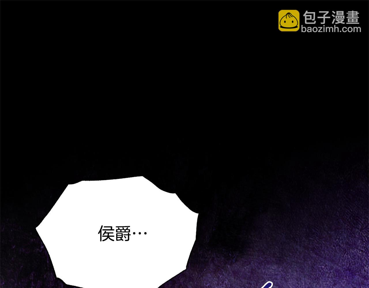 第158话 以身涉险160