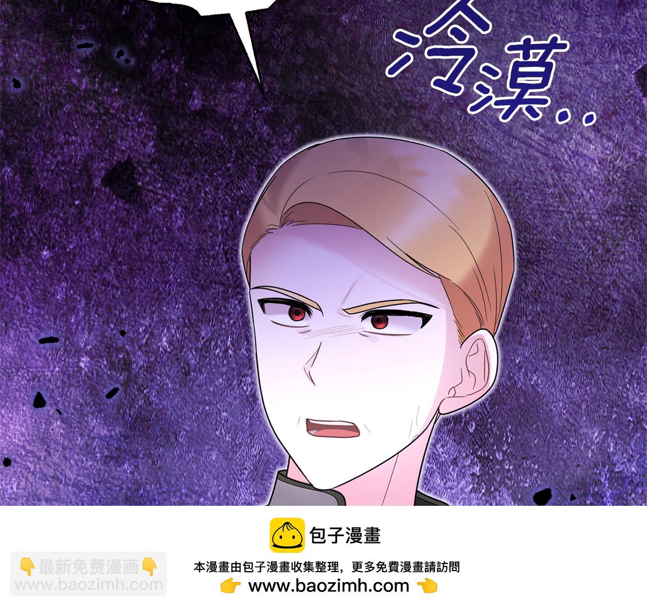 第158话 以身涉险161