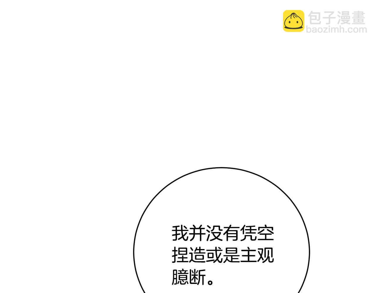 第158话 以身涉险167