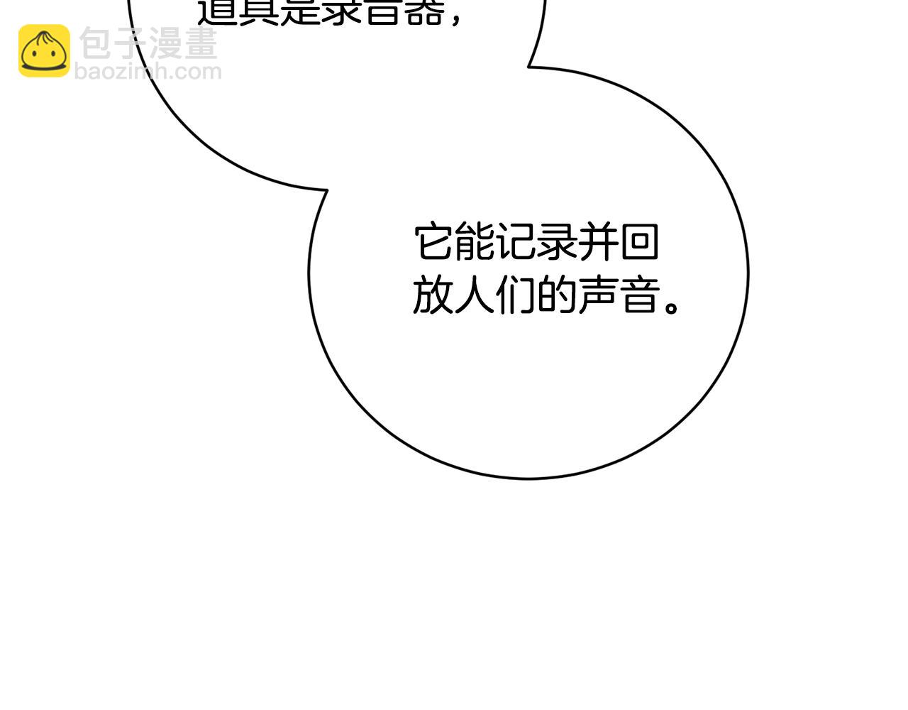 第158话 以身涉险173