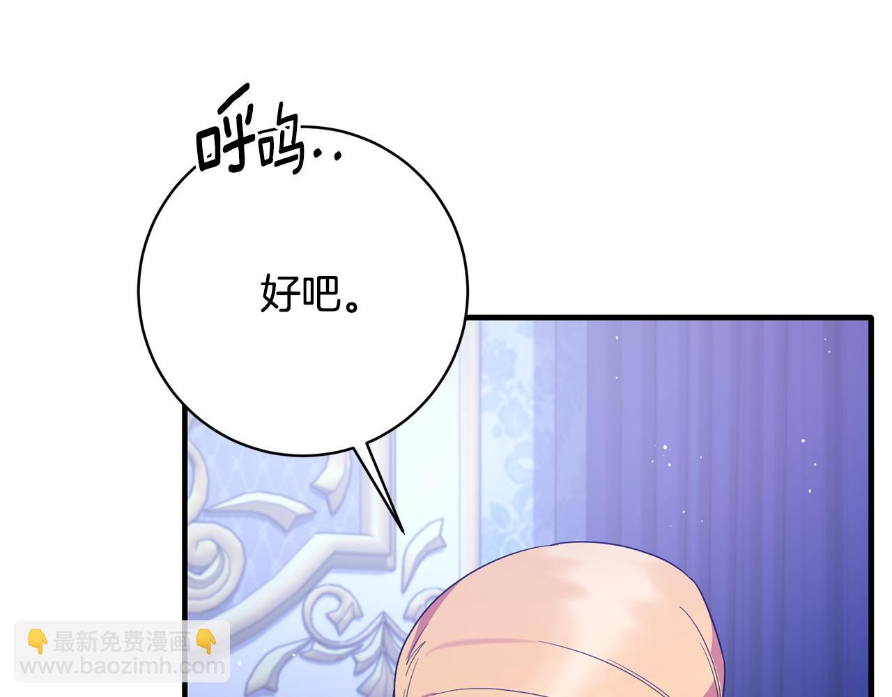第158话 以身涉险180