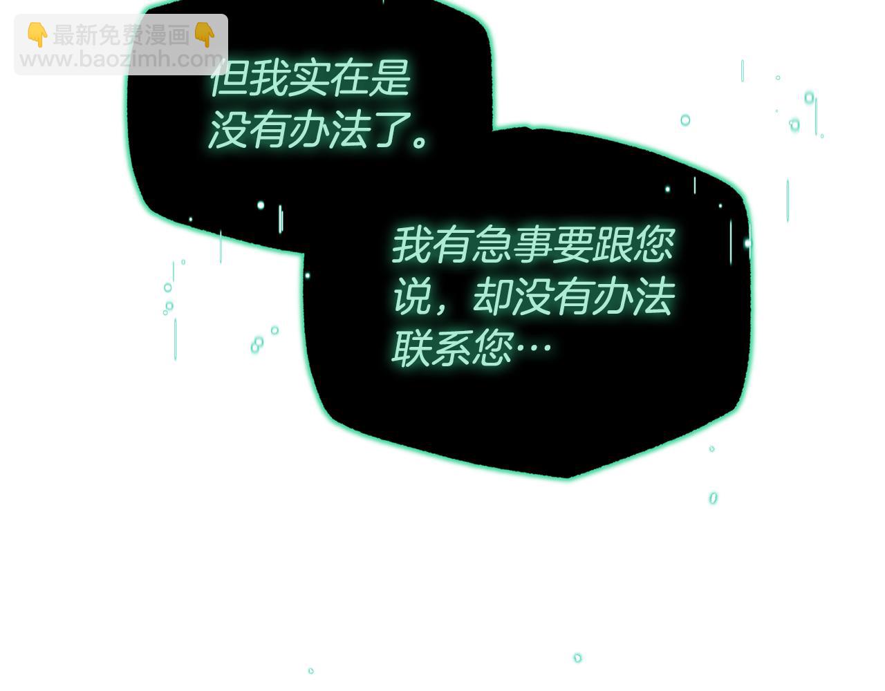 第158话 以身涉险185