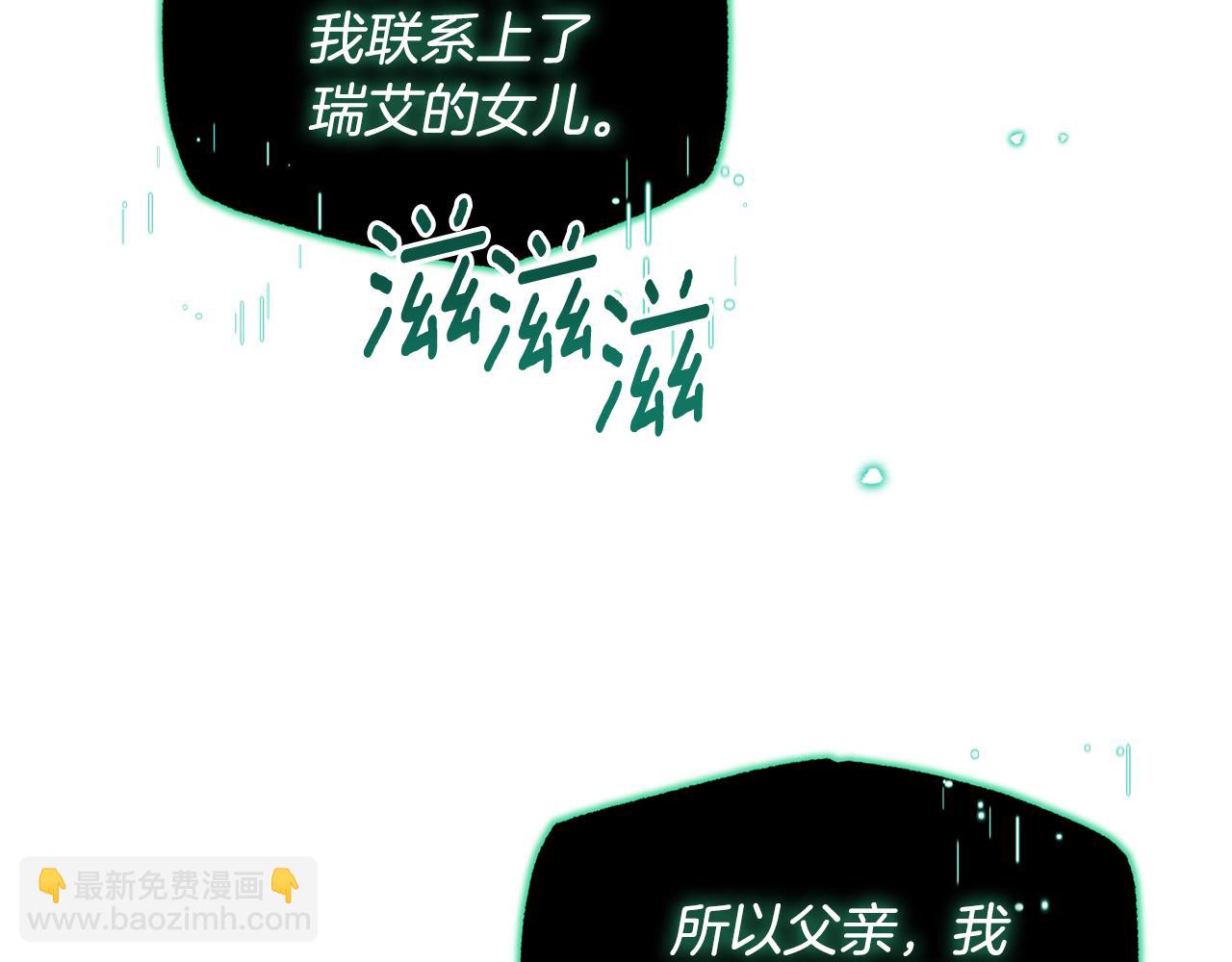 第158话 以身涉险189