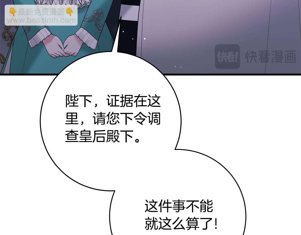 第158话 以身涉险194