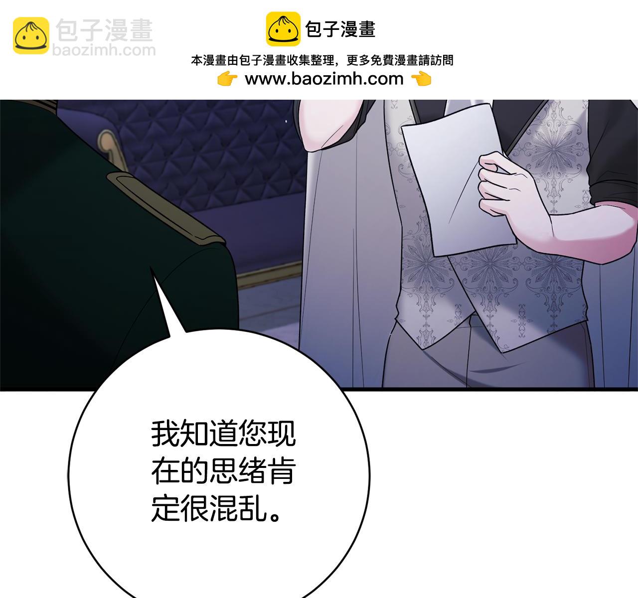 第158话 以身涉险210
