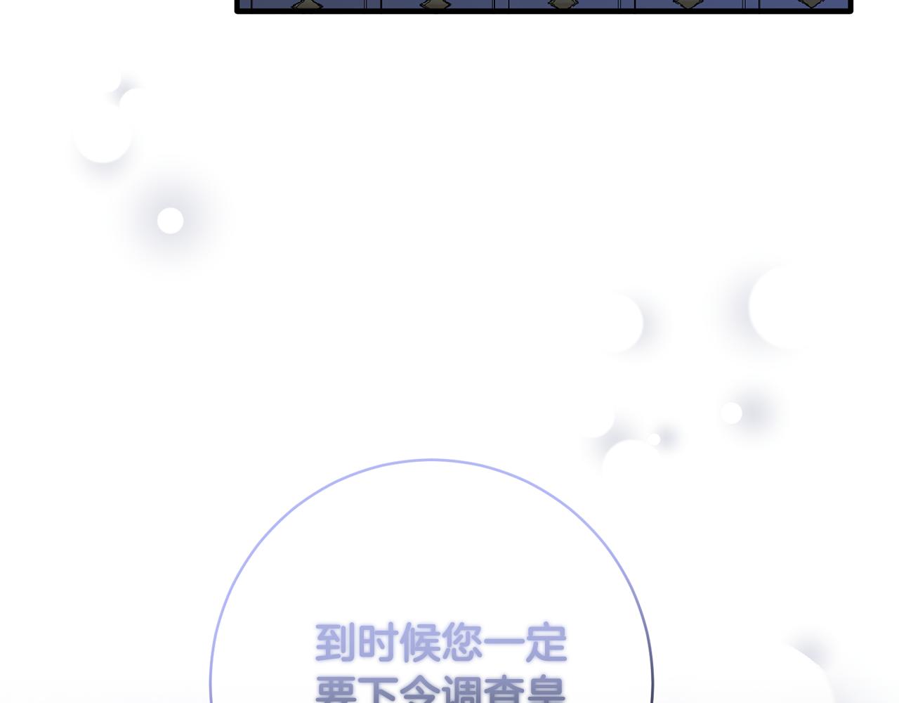 第158话 以身涉险219