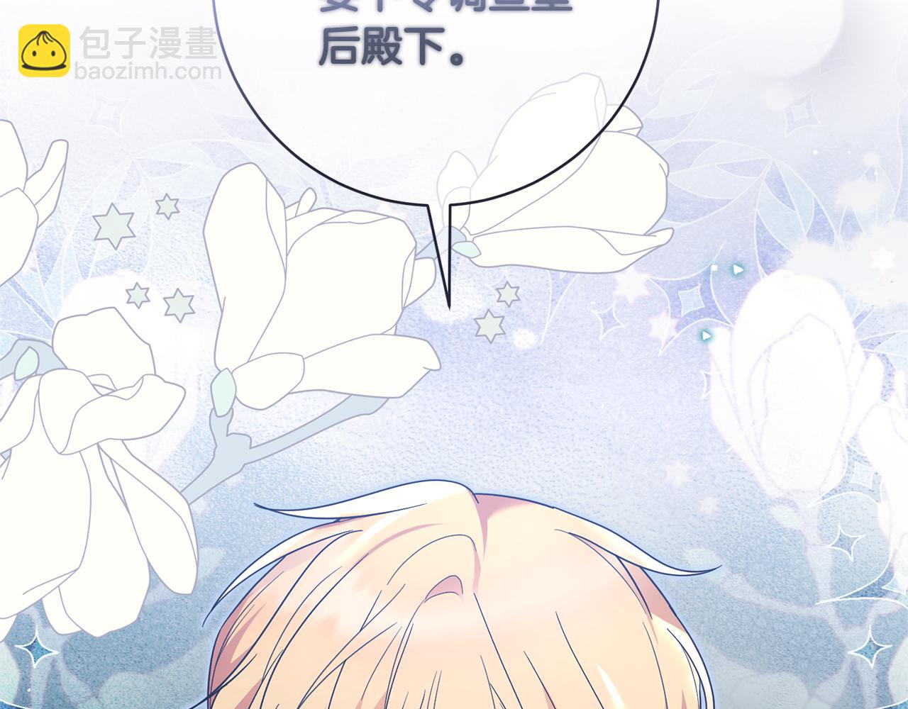 第158话 以身涉险220
