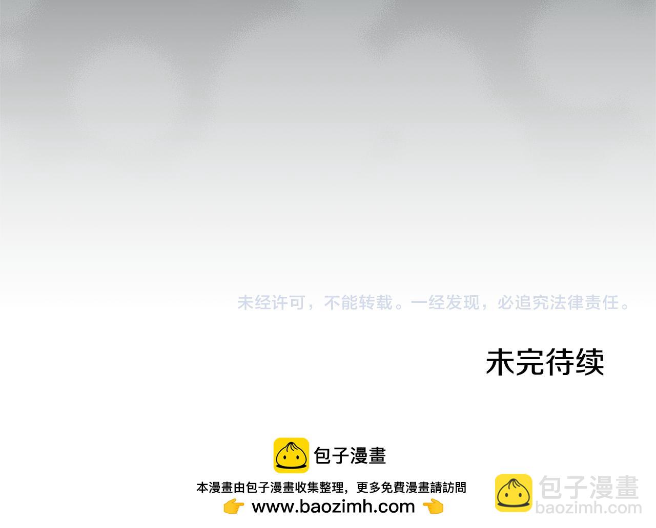 第158话 以身涉险224