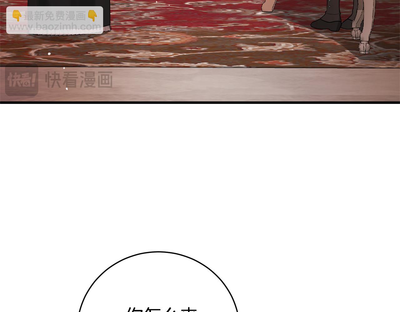 第158话 以身涉险24
