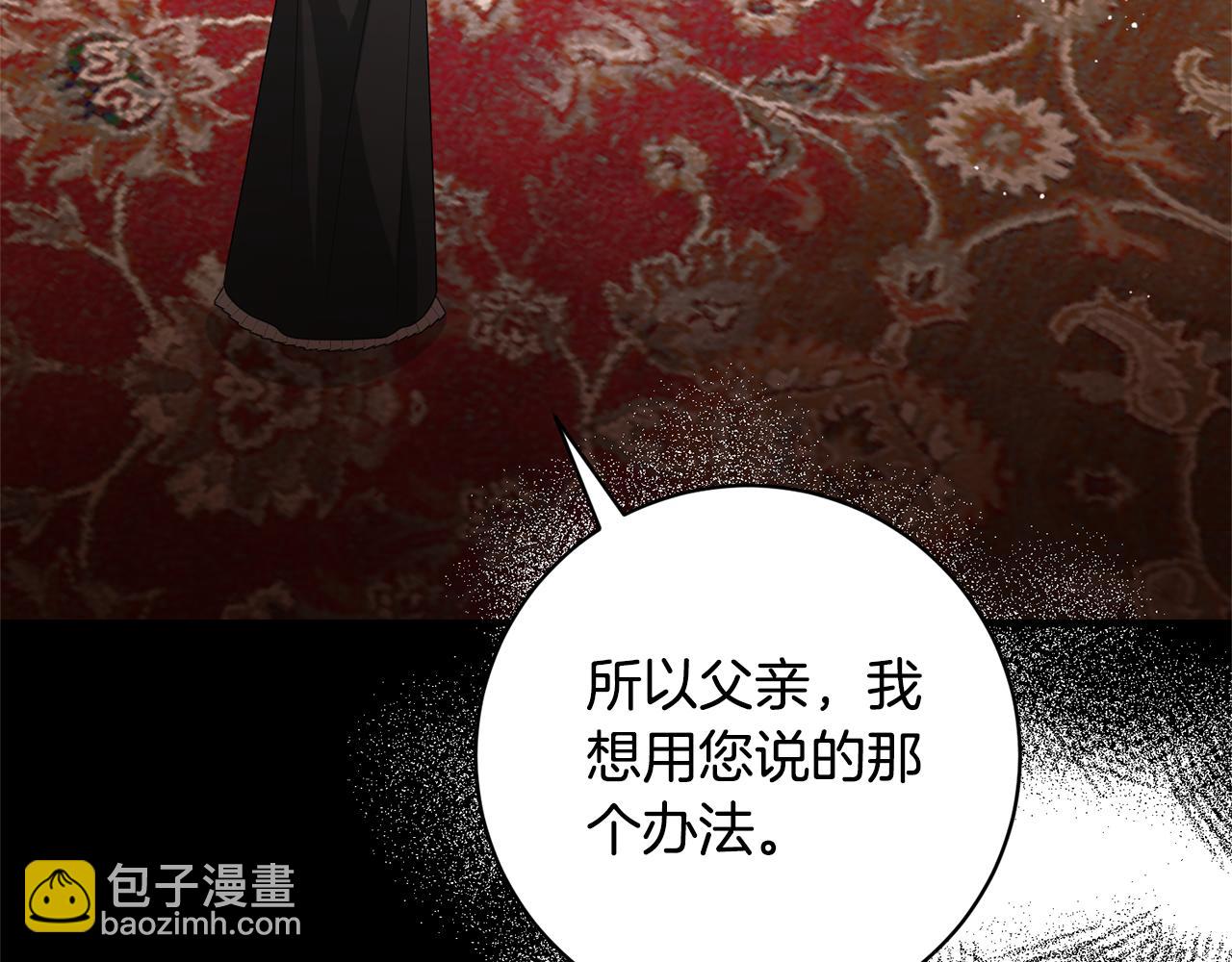 第158话 以身涉险48