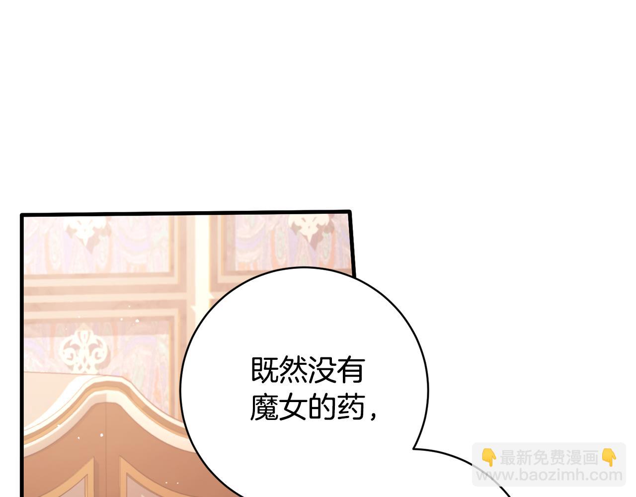 第158话 以身涉险57