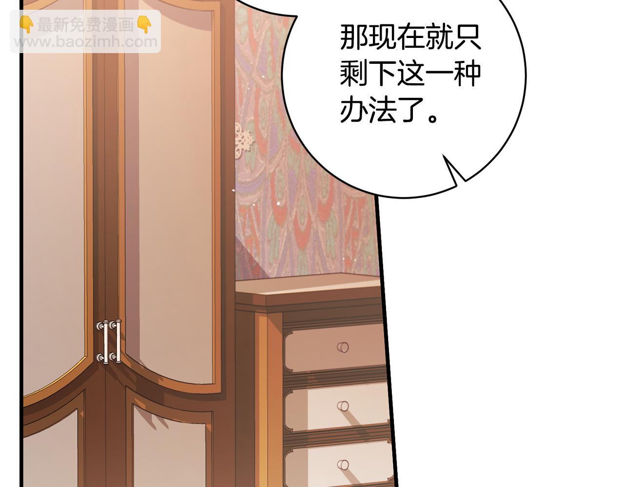 第158话 以身涉险58