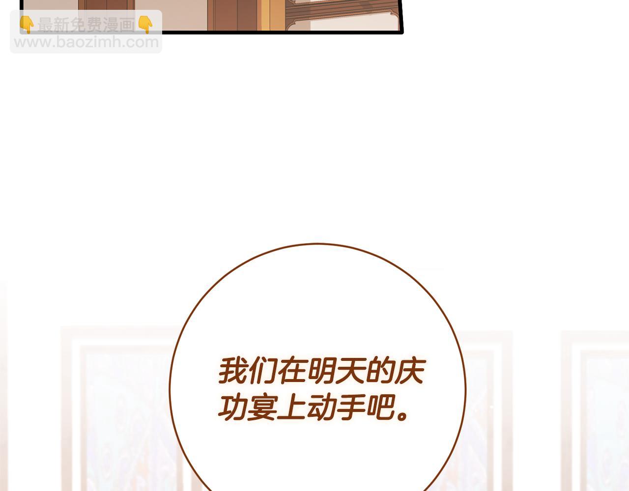 第158话 以身涉险59