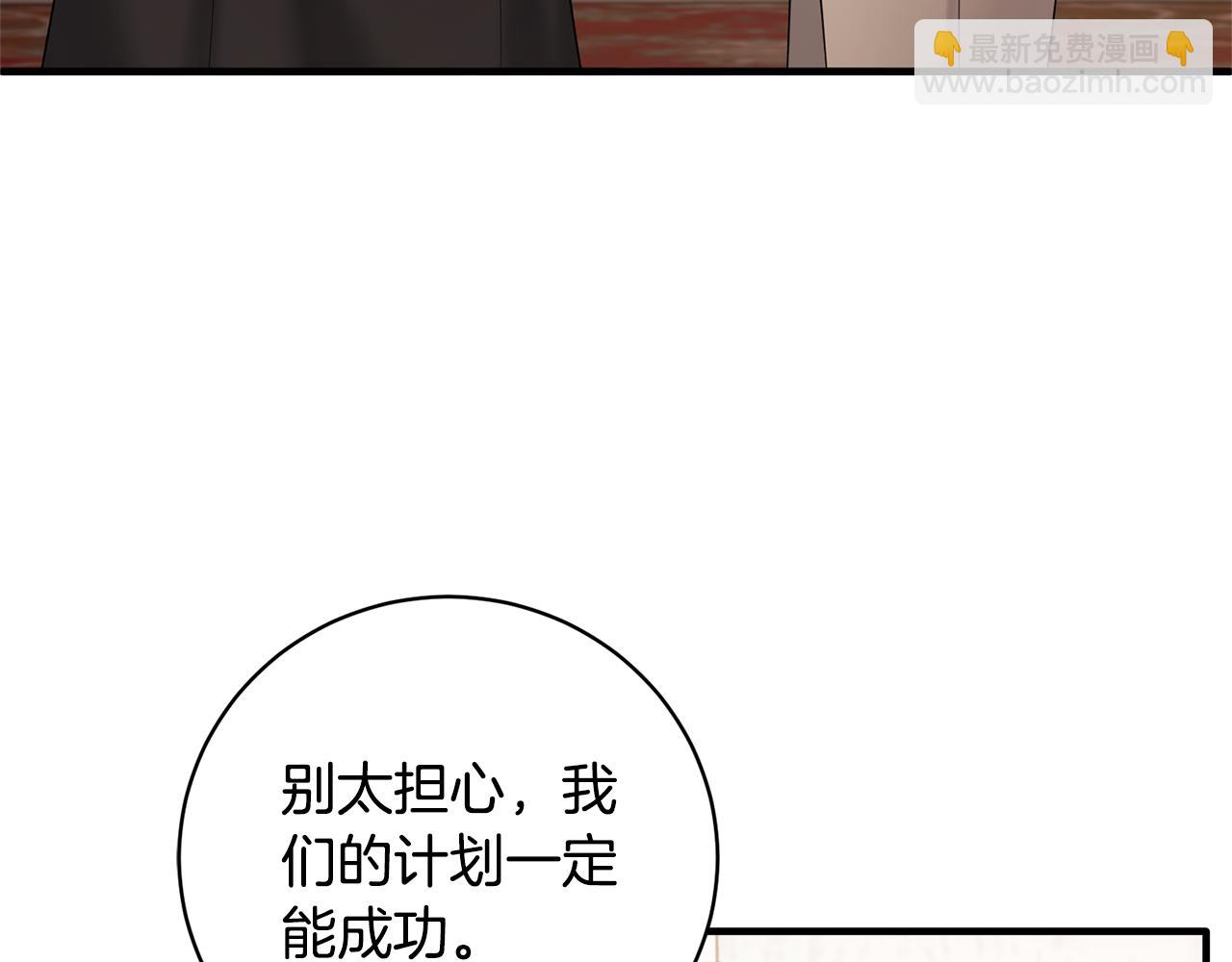 第158话 以身涉险71