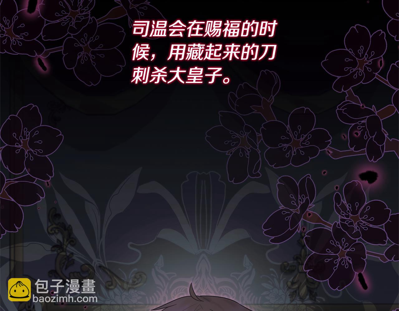 第158话 以身涉险74