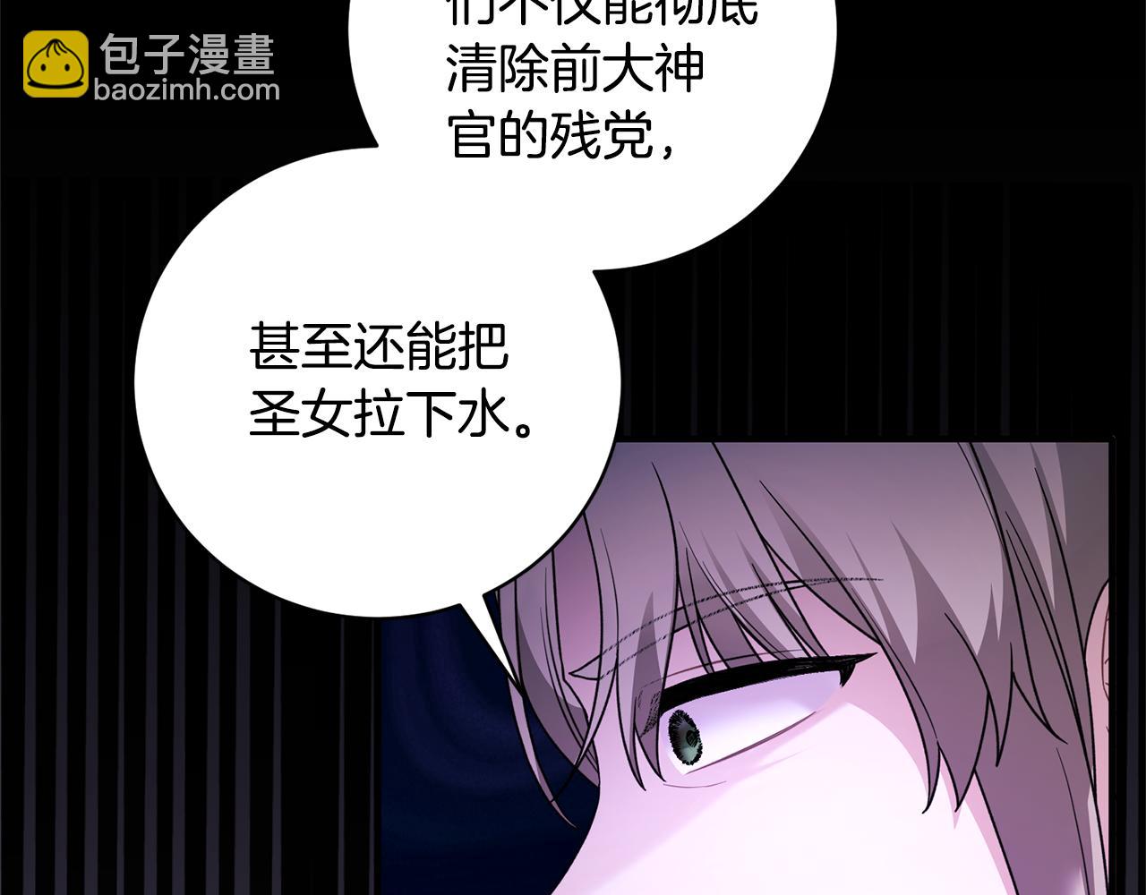 第158话 以身涉险82