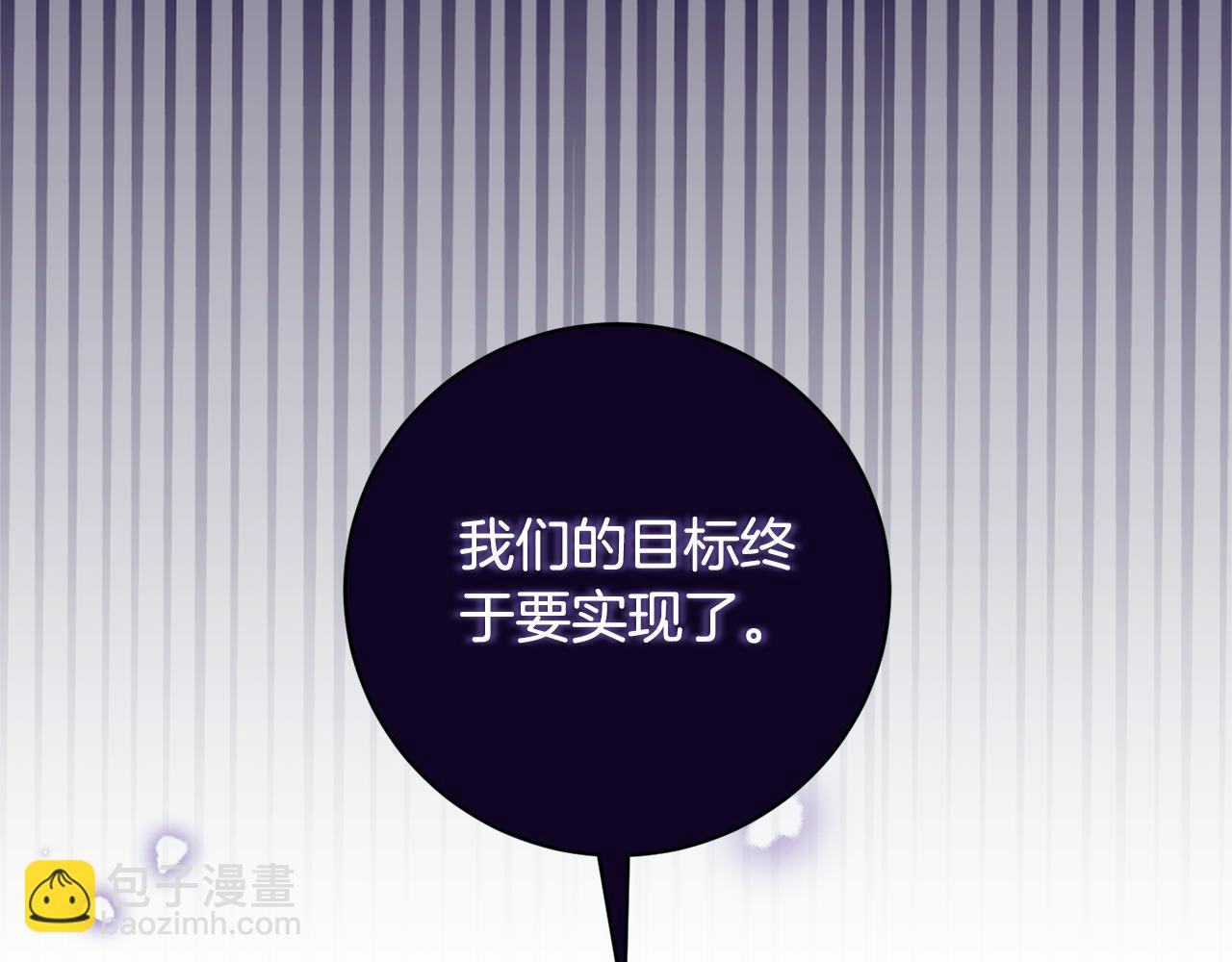 第158话 以身涉险84