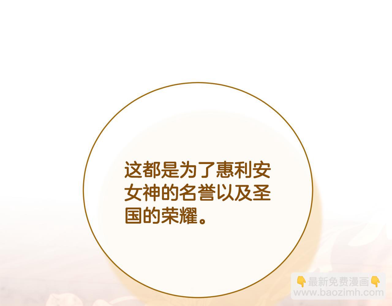 第158话 以身涉险91