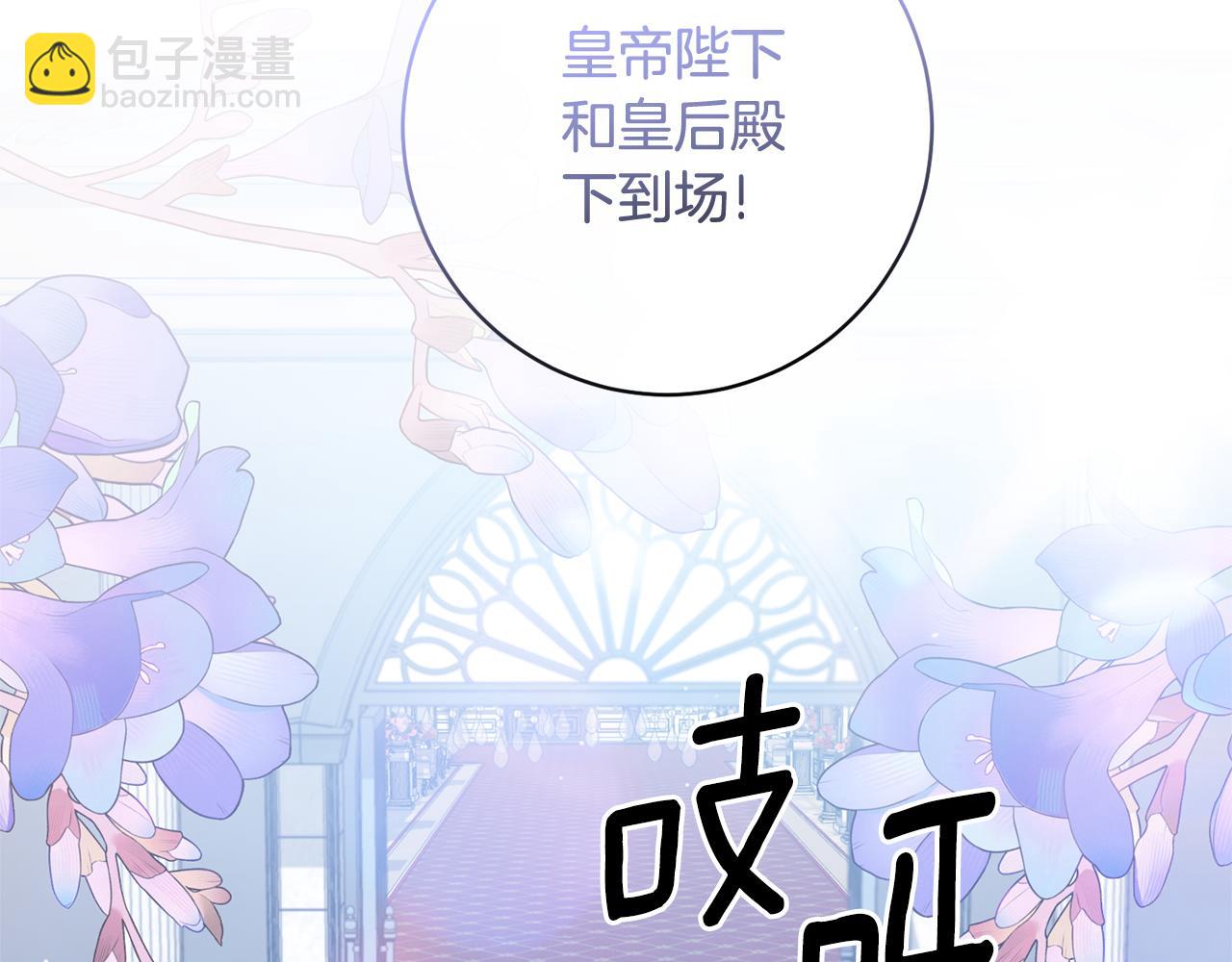 第159话 揭穿皇后计谋110