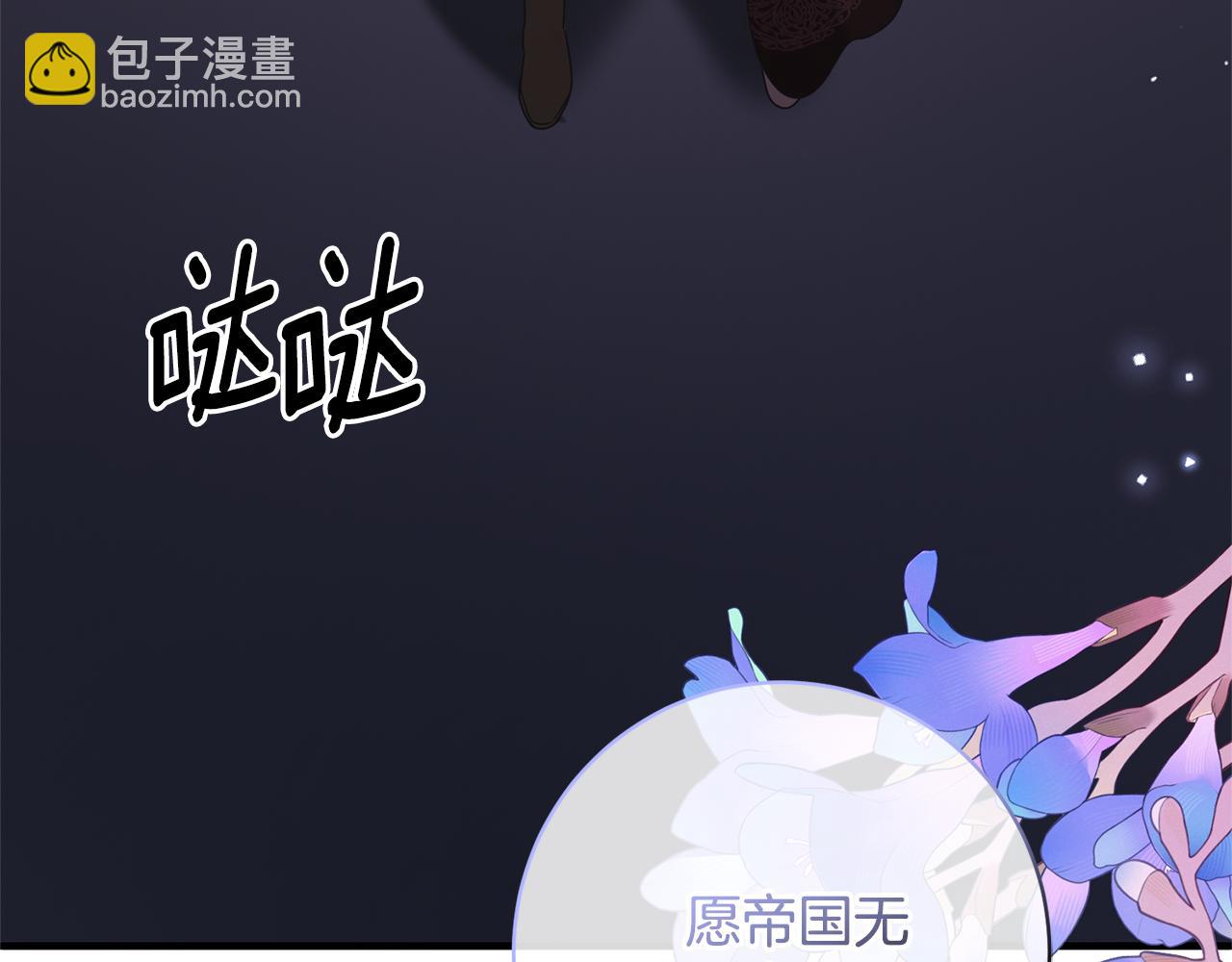 第159话 揭穿皇后计谋113
