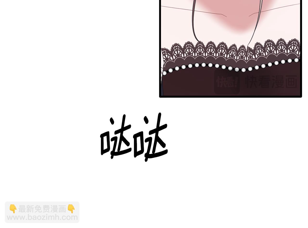 第159话 揭穿皇后计谋117