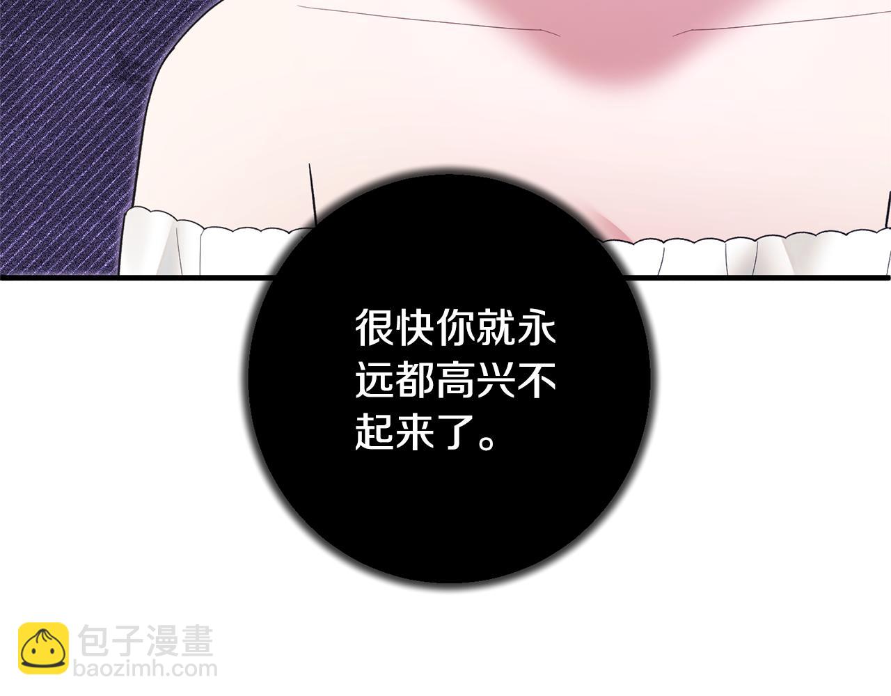 第159话 揭穿皇后计谋123