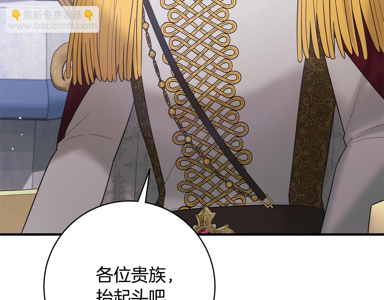 第159话 揭穿皇后计谋129