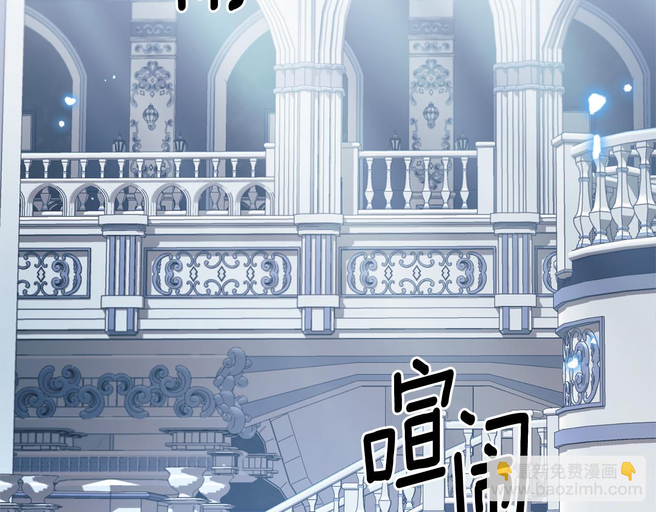 第159话 揭穿皇后计谋13
