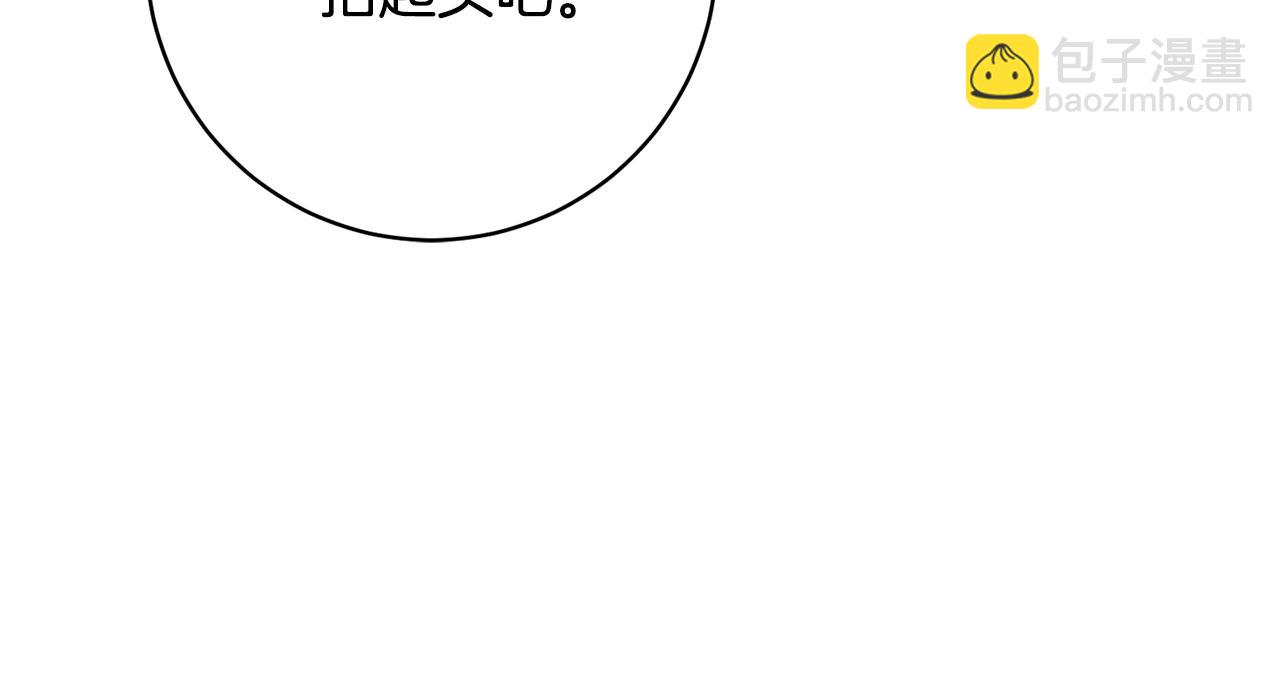 第159话 揭穿皇后计谋130