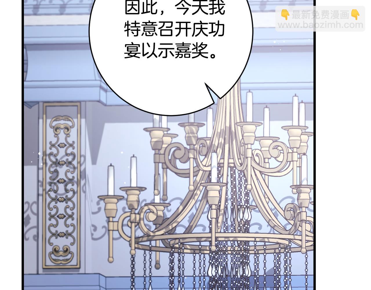 第159话 揭穿皇后计谋132