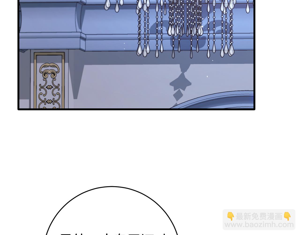 第159话 揭穿皇后计谋133