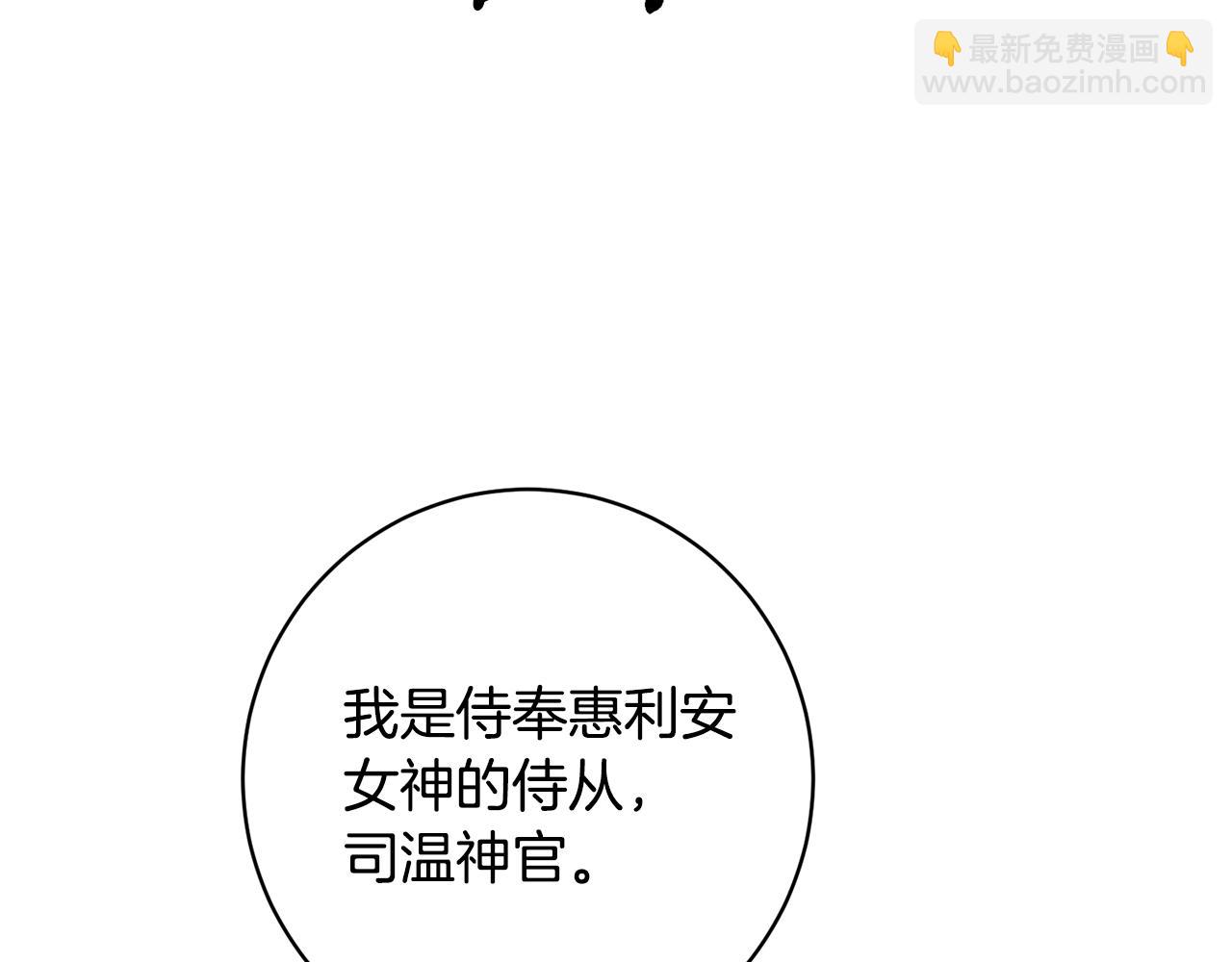 第159话 揭穿皇后计谋137