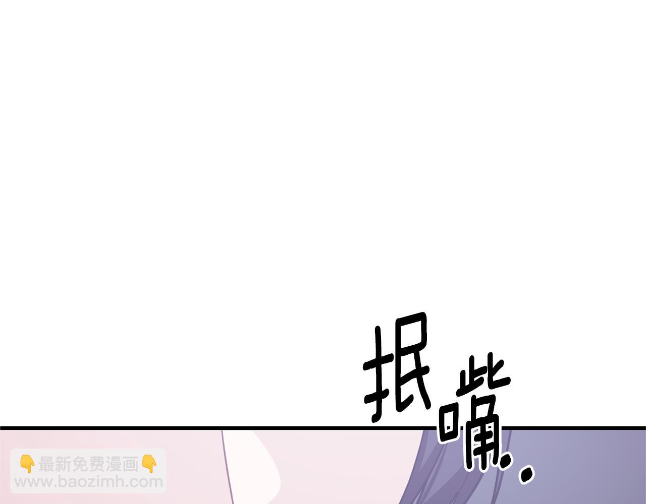 第159话 揭穿皇后计谋140