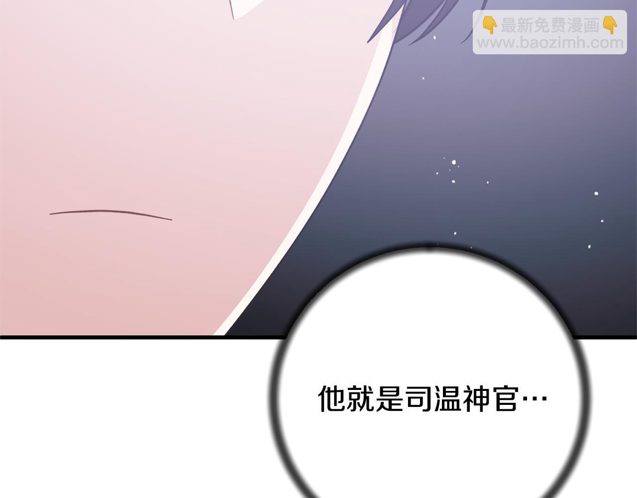 第159话 揭穿皇后计谋141