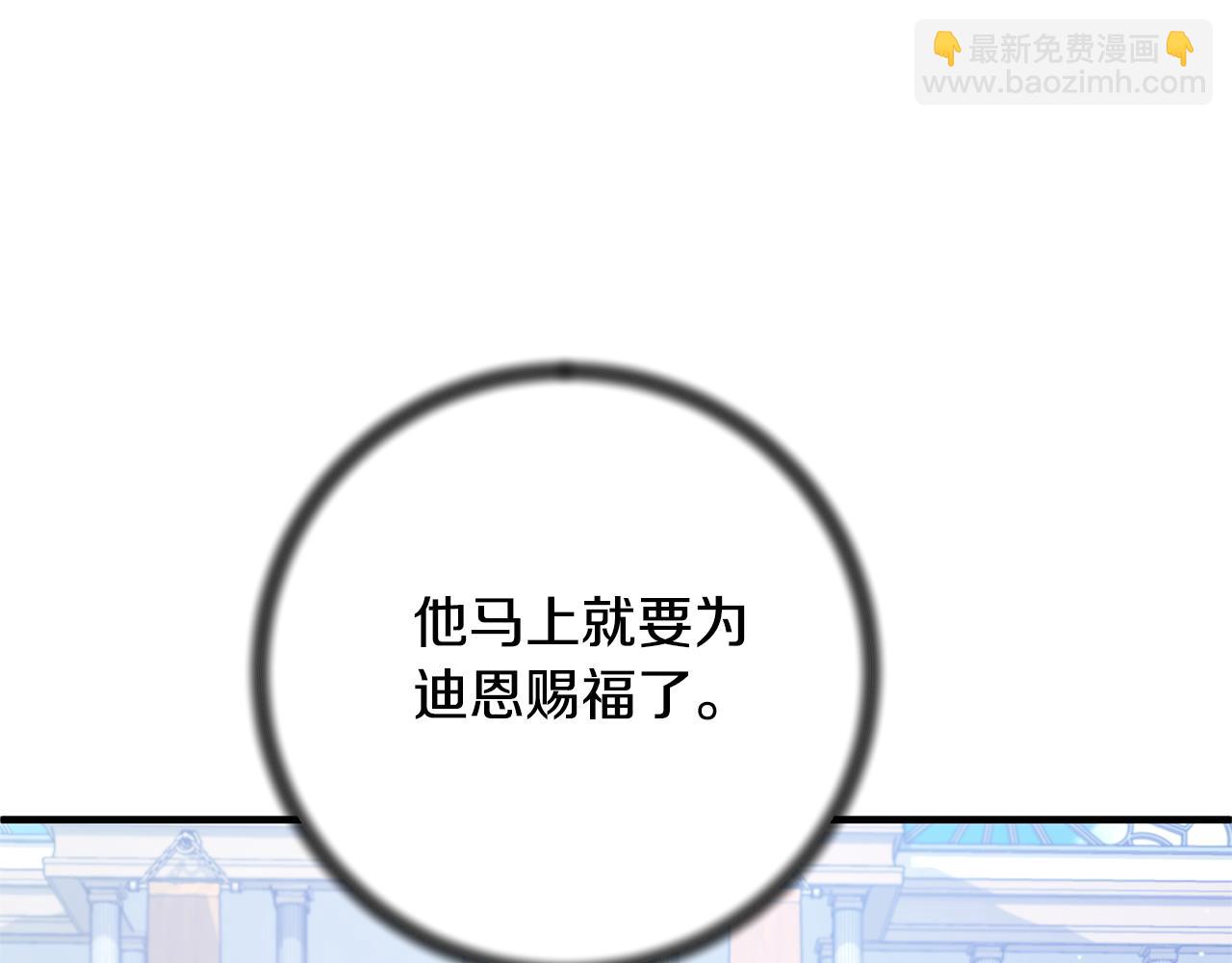 第159话 揭穿皇后计谋143