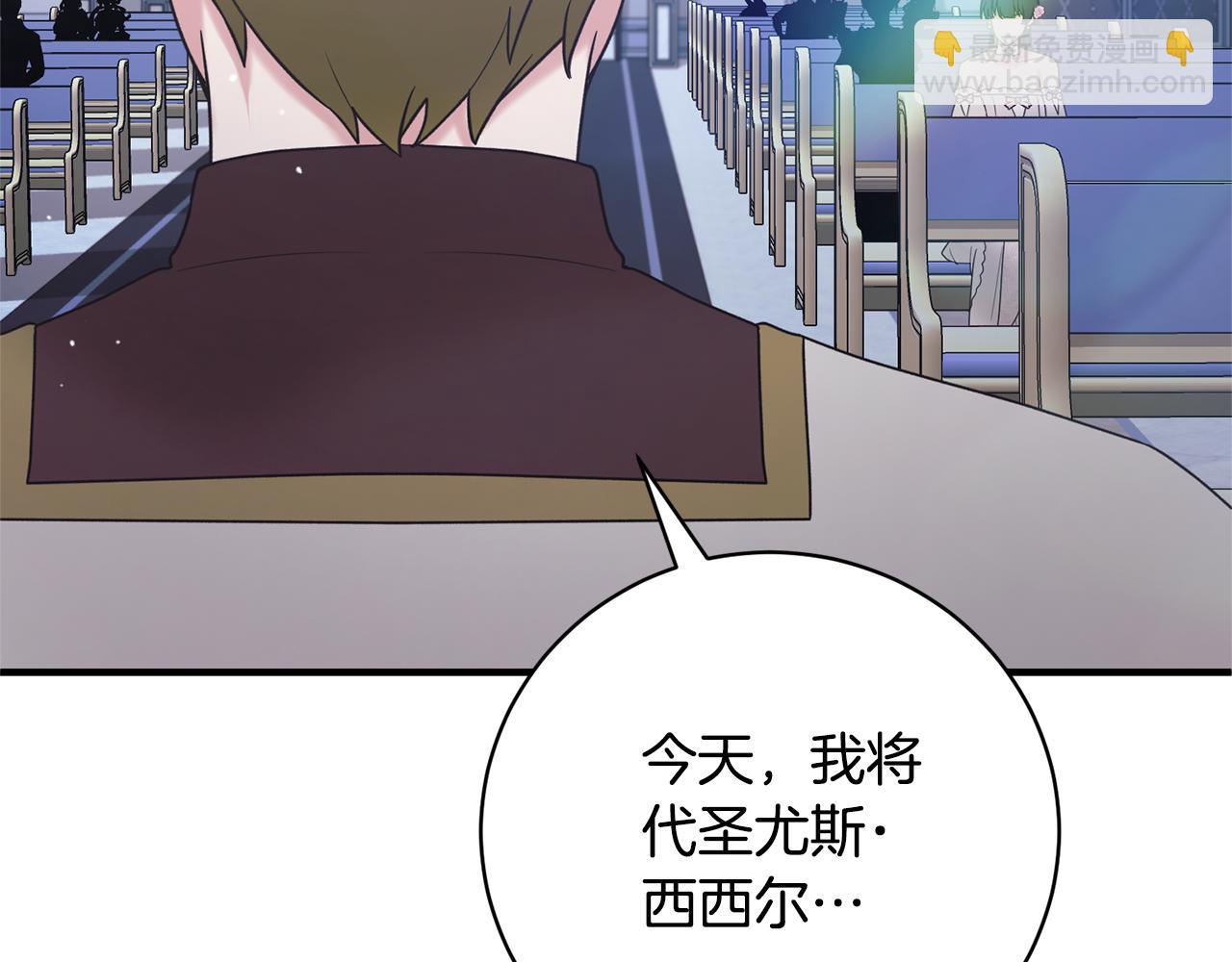 第159话 揭穿皇后计谋145