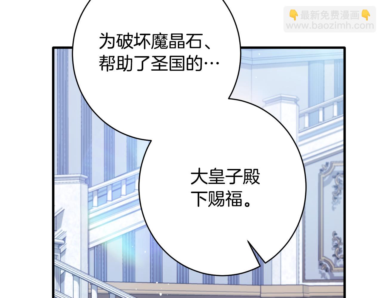 第159话 揭穿皇后计谋147