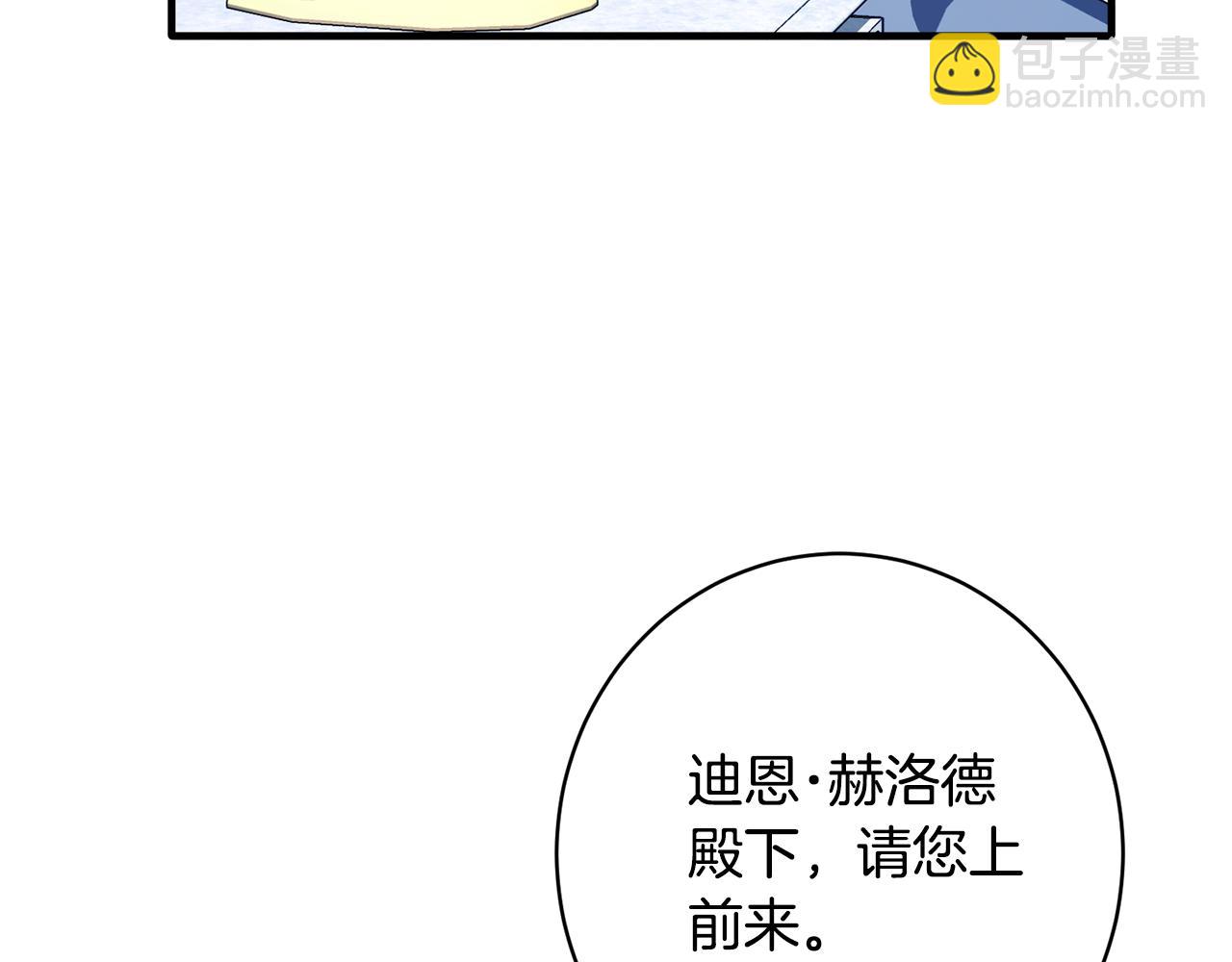 第159话 揭穿皇后计谋149
