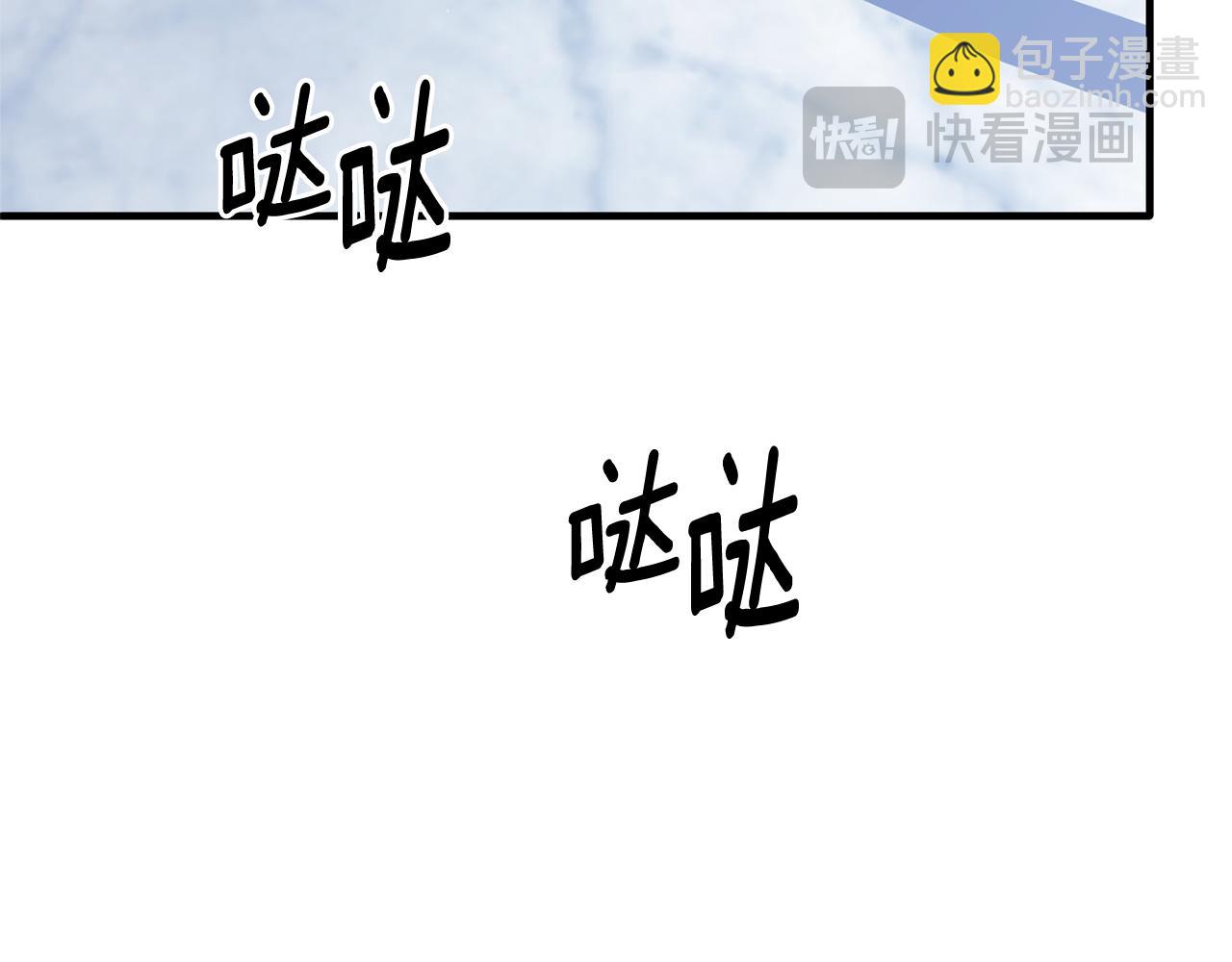 第159话 揭穿皇后计谋151